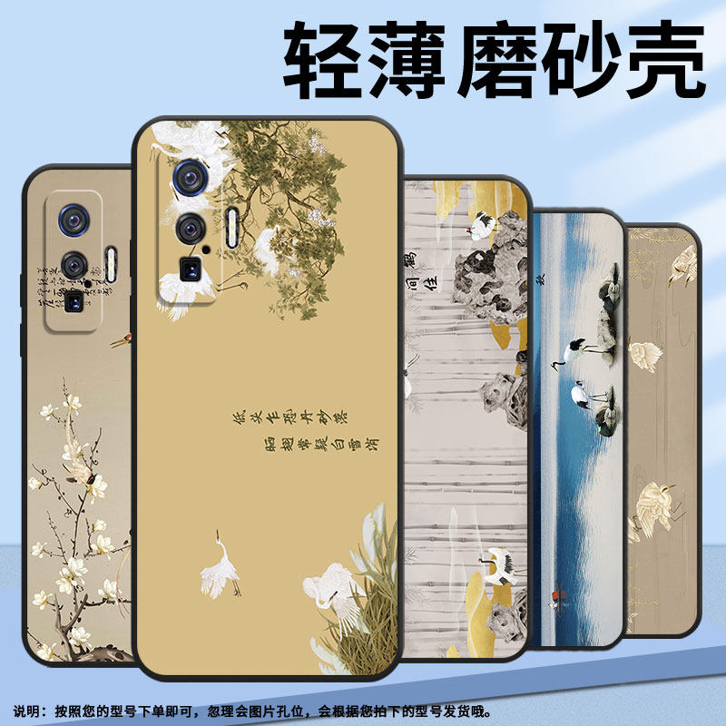 适用iqoo5pro手机壳10pro/pro/12pro全包边z