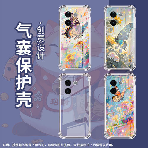 适用iqooz9s气囊壳iqooz9印度版全包边爱酷z9lite手机壳四角防摔绚丽蝴蝶商务iqooz9spro硅胶时尚保护套