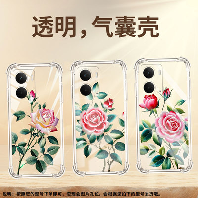适用Realme14手机壳真我Neo7SE简约苏绣玫瑰RealmeC71硅胶气囊壳真我15Pro商务RealmeP3Ultra男女保护套