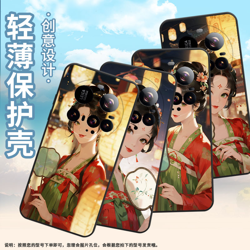 适用小米POCOC71手机壳Xiaomi15sPro保护套civi5Pro拿团扇少女！25010PN30G全包边小米15Ultra耐磨POCOF7软壳