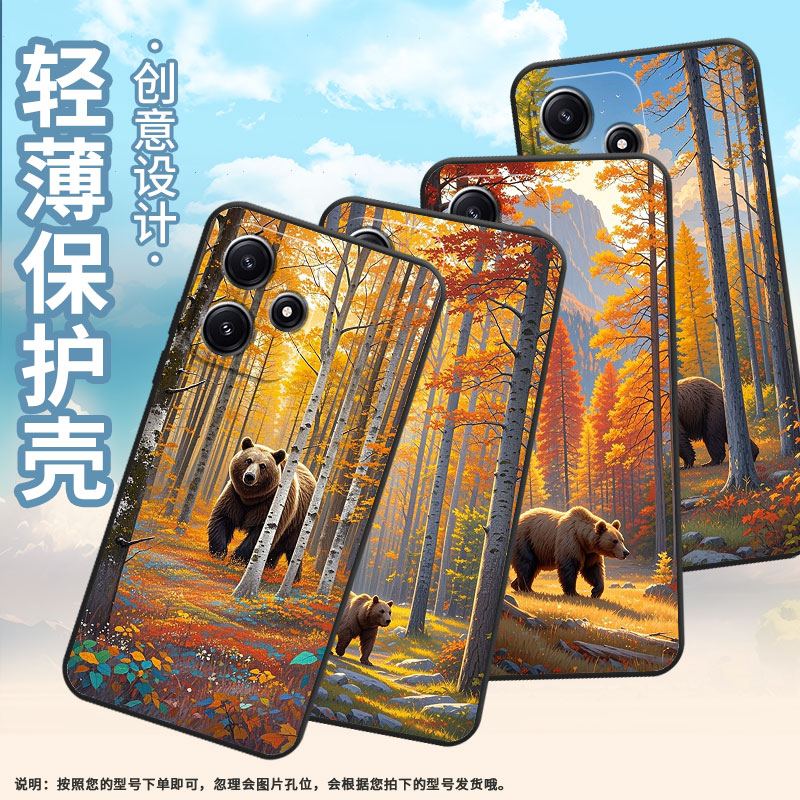 适用小米POCOM3手机壳M6Plus耐磨21091116AG轻薄XiaomiPOCOM5s超大的棕熊M3Pro防摔23076PC4BI个性M7保护套