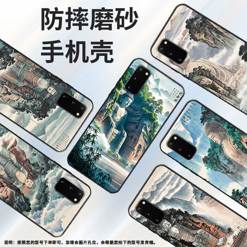适用三星S8手机壳S20Ultra超薄SamsungS10E乐山大佛G973F全包边三星S21Ultra磨砂S10商务SM-N981B保护套