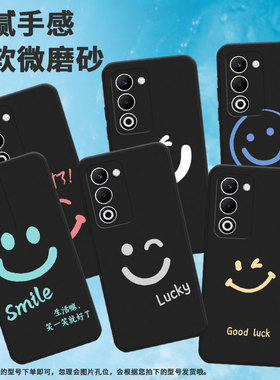 适用oppoa55g国际版手机壳a5/r7s/f29轻薄findx8s耐磨reno13pro挂绳reno14浅黄a5x国际版创意k12s粉红笑脸