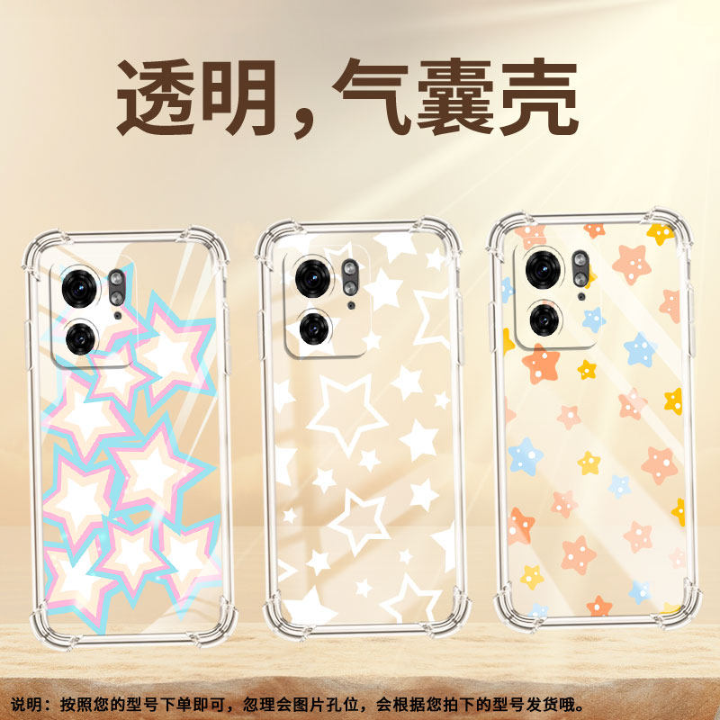 适用MotoEdge50Fusion手机壳Edge40Neo潮流MotoX40Pro气囊壳星星简约Edge50Ultra防摔Edge40保护套