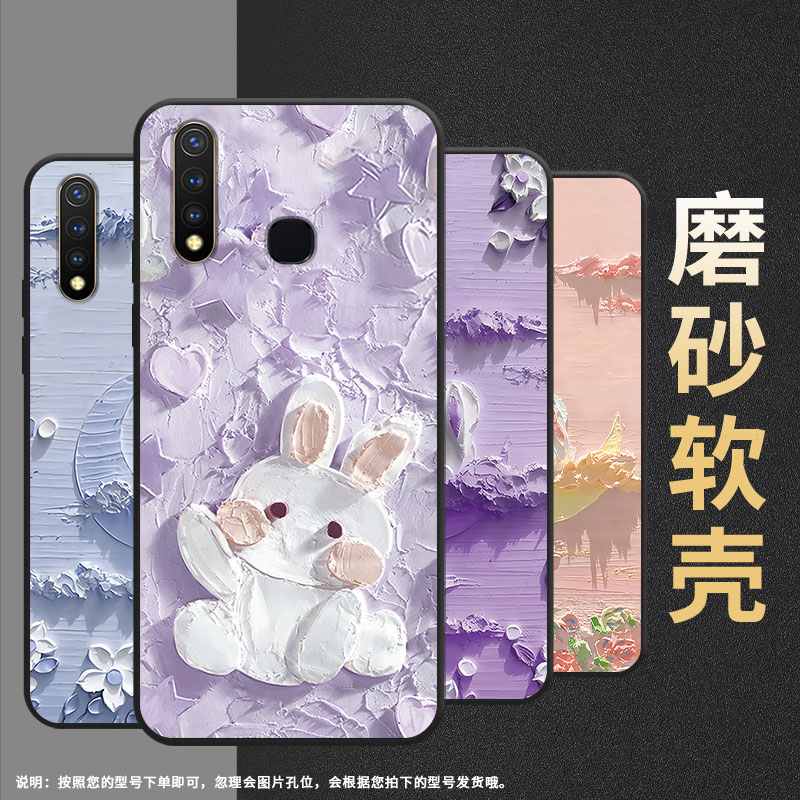 适用vivoU1手机壳Z6全包边V1928A商务月下花海viviU10保护套Z1不掉色V1730DA时尚Z3硅胶Z5i男女NEX磨砂壳