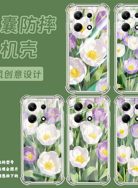 适用传音infinixnote30i手机气囊壳infinixnote30手机壳infinixnote30pro四角防摔x6833b郁金香花丛保护套