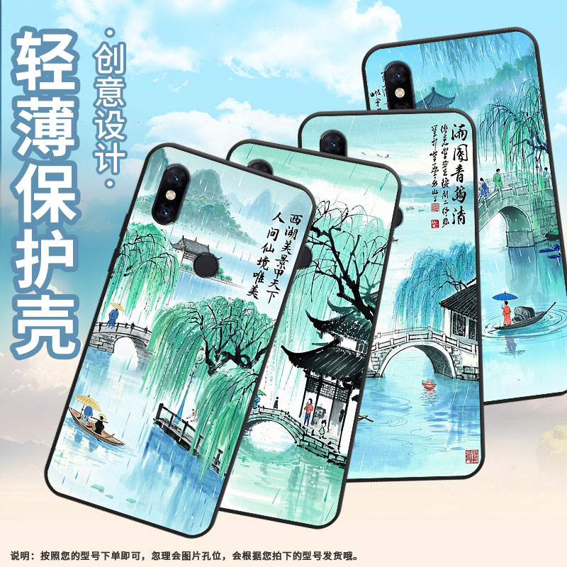 适用小米5手机壳防摔Xiaomi5x耐磨MCE16全包小米Note3硅胶M1804E4A西湖美景小米mix3商务Max3轻薄保护套