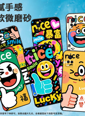 适用vivos1手机壳s1Pro高级V1913A硅胶S7e保护套viviS7超薄V2072A软壳颜色表情s10商务V2162A防摔男女款