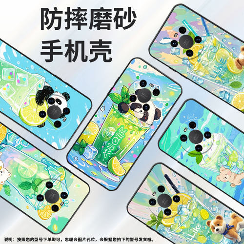 适用华为mate20Pro手机壳LYA-L29全包夏日清爽防摔Mate70Pro+耐磨mate50Pro华为Mate30EProALN-AL00软壳