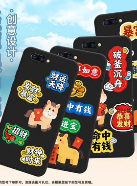 适用OPPOR9手机壳R9s防摔X9079黑色R11Plus/0pp0R11s保护套R15x商务R17Pro/A57高级CPH1715心想事成软壳