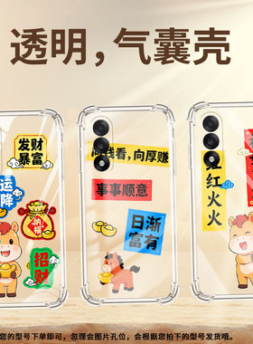 适用一加Ace5至尊版气囊手机壳OnePlus全包1+10福如东海手机壳一+NordCE5四角防摔0neplus/1加13T保护套