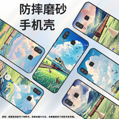 适用三星c7手机壳j4prime/a7/j6prime蓝天白云a01core山林风景m01core保护套a41耐脏a750新款a9star田野风景