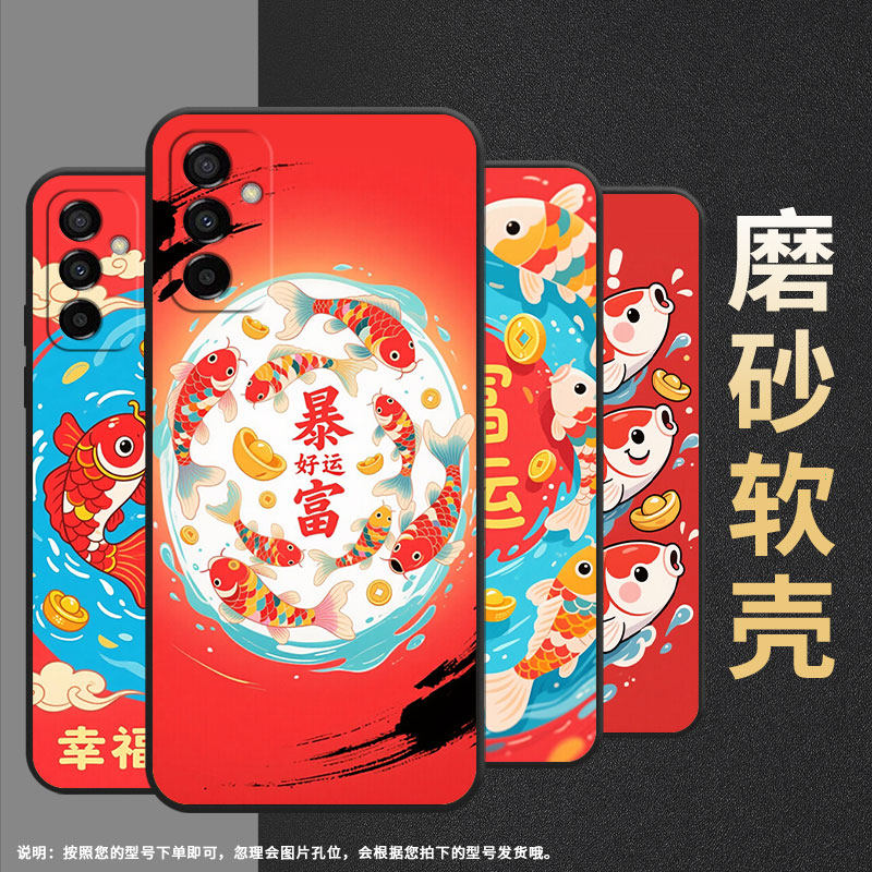 适用三星m02手机壳m04好运锦鲤sm-m105f全包边samsungm22磨砂壳m13防摔爆sm-m145f黑色m15硅胶m21s保护套