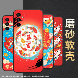 适用三星m02手机壳m04好运锦鲤sm m145f黑色m15硅胶m21s保护套 m105f全包边samsungm22磨砂壳m13防摔爆sm
