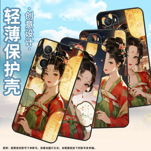 适用小米POCOF3手机壳POCOF4防摔F4GT拿团扇少女XiaomiPOCOF5商务POCOF5PRO/F7Ultra高级24069PC21G保护套