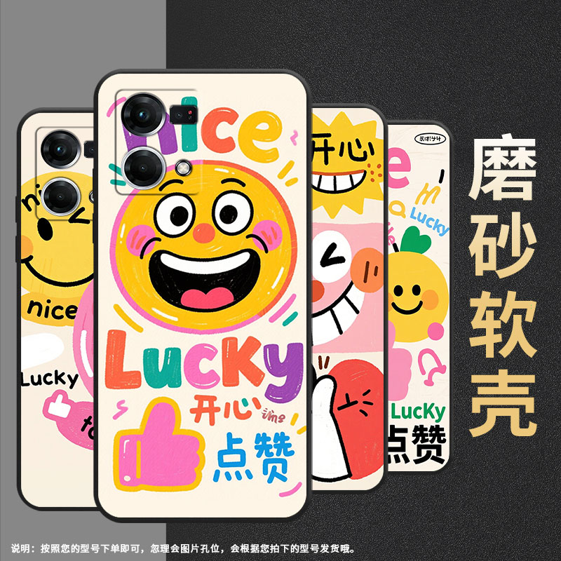 适用OPPOF1Plus手机壳F19Pro+超薄F3Plus防摔CPH1823商务圆形笑脸0pp0F17Pro/F17硅胶CHP2219F21Pro软壳