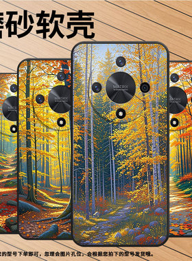 适用荣耀X9B手机壳ALI-NX1商务X9C纯黑色绝美的秋天X40防摔V40轻奢版ALI-AN00软壳X50GT硅胶荣耀V40保护套