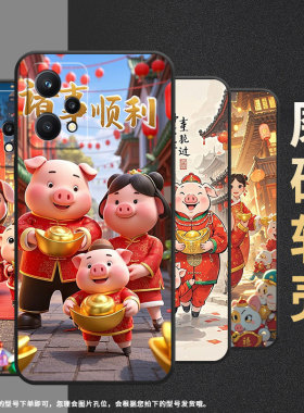 适用Realme5国外版手机壳RMX2030真我6/6i纯黑色Realme5ProRMX3612保护套萌萌哒猪真我9i商务9Pro+磨砂壳