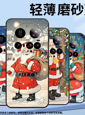 适用小米pocom7手机壳xiaomipocof7耐磨civi5pro防摔圣诞老人25010pn30g全包边pococ71硅胶15spro保护套