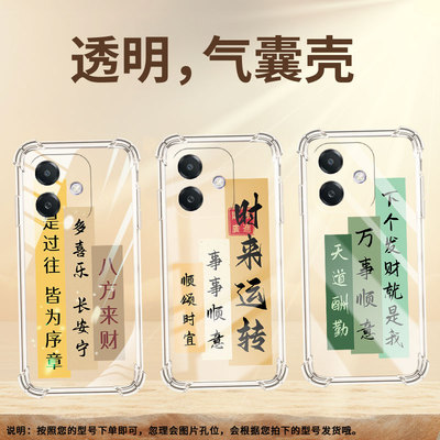 适用OPPOA3手机壳OPPOA40防摔招财进宝OPPOA1i全包边OPPOA5活力版气囊壳OPPOA1s高级感硅胶保护套