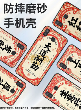 适用三星C7手机壳C9Pro防摔SamsungJ6Prime天道酬勤SM-J610F三星J6Plus高级SM-G8870耐磨GalaxyA41保护套