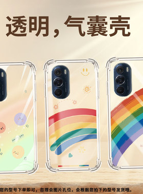 适用摩托罗拉Edge50neo手机壳EdgeSPro彩绘小圆球摩托罗拉Edge30Lite气囊壳MotorolaEdge20防摔EdgeS30保护套