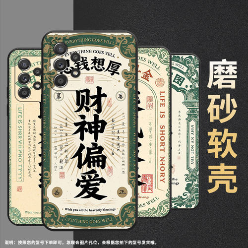 适用三星A73手机壳A42防摔A50超薄SM-A516F保护套A52s乘风破浪时尚samsungA60全包A70s耐磨SM-A715F软壳