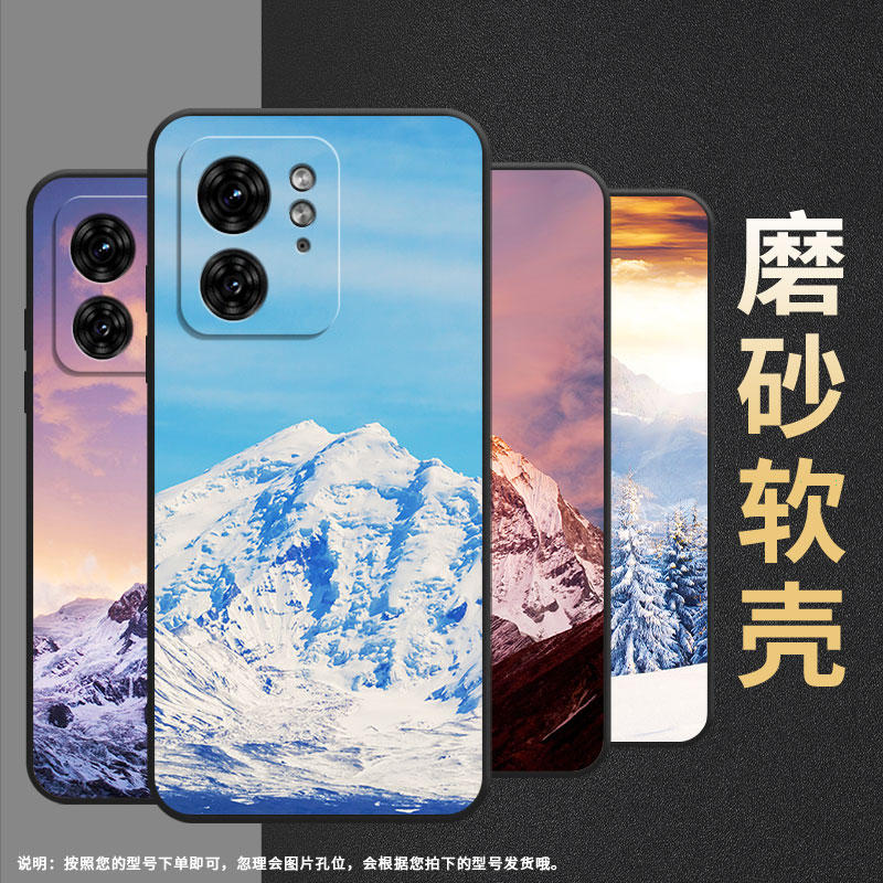 适用MOTOX40手机壳XT2243-2雪山风景Edge30Fusion摩托罗拉G85防摔Edge40高级50Pro全包边XT2401-2保护套