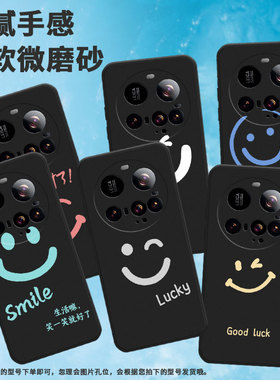 适用小米15ultra手机壳pococ71/civi5pro/15spro耐磨25019PNF3C浅绿创意潮流防摔商务个性银色Nice高级感磨砂