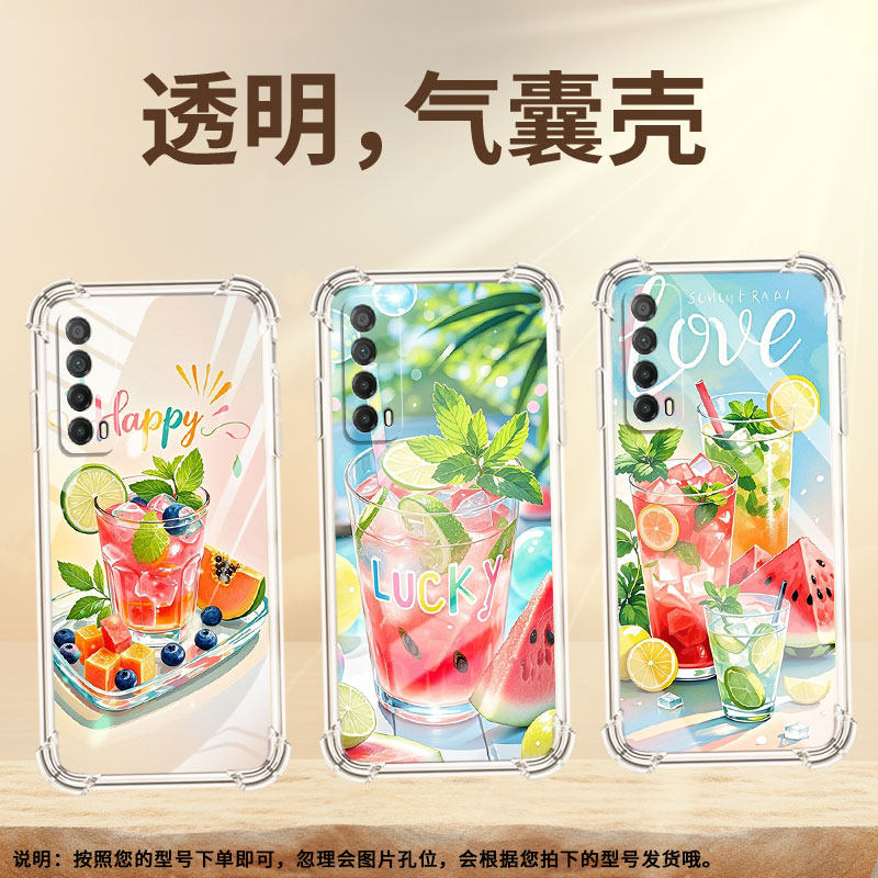 适用华为Psmart2019气囊手机壳四角防摔HUAWEIY7P手机壳华为Y6s夏天冰饮商务华为PSmartZ全包高级保护套