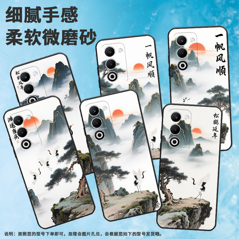 适用OPPOA5手机壳CPH2735防摔0pp0K12s全包F29Pro软壳PKT110耐磨OPPOReno13Pro硅胶OPPOR7s商务一帆风顺