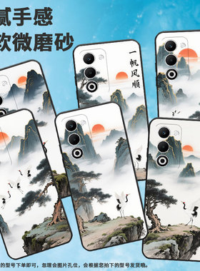 适用OPPOA5手机壳CPH2735防摔0pp0K12s全包F29Pro软壳PKT110耐磨OPPOReno13Pro硅胶OPPOR7s商务一帆风顺