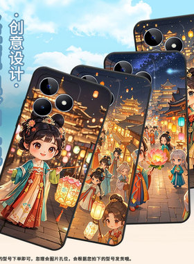 适用RealmeC11手机壳C30S超薄RMX2180纯黑色C75防摔Q版女孩真我C20软壳RMX3261保护套C25高级硅胶男女款