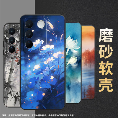 适用vivos12pro手机壳vivis16全包边v2207a不掉色viv0s17磨砂壳冬天雪景vivonex3硅胶v1950a/t2pro保护套