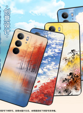 适用RealmeC75手机壳高级感商务时尚下雪时松树磨砂壳真我C85Pro全包边RealmeC71潮流防摔C75x男女款保护套