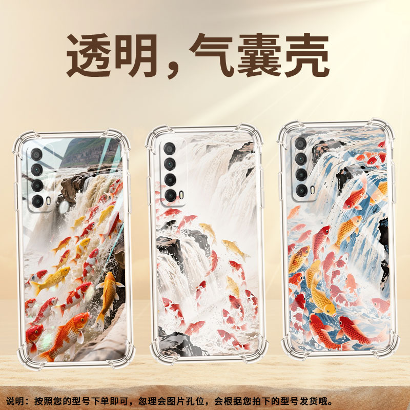 适用华为PSmartZ手机壳防摔PsmartPlus2019鲤鱼跳龙门HUAWEIPsmart2021/2019气囊壳华为Y6Pro2019保护套