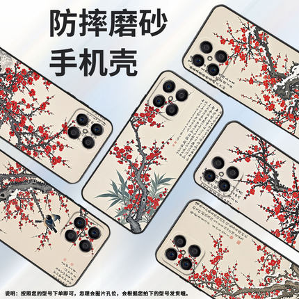 适用荣耀X5手机壳X7A全包边VNE-LX1硅胶honorX6A磨砂壳花开红X8耐磨VNE-N41商务X8C荣耀X9时尚保护套