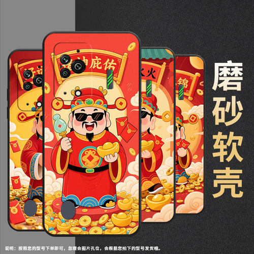 适用黑鲨5Pro手机壳防摔MBU-A0全包边BlackShark4保护套前程似锦黑鲨4Pro/5高级PAR-A0耐磨黑鲨4sPro软壳