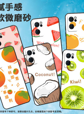 适用opporeno6手机壳reno7国际版/reno6/reno7柿子reno6lite耐脏reno7国内版情侣reno6z柿柿如意reno7pro耐磨