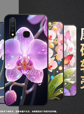 适用vivoU1手机壳U3全包边V1928A成丛蝴蝶兰viviU10保护套Z1不掉色V1730DA时尚Z3硅胶Z5i男女款NEXA磨砂壳