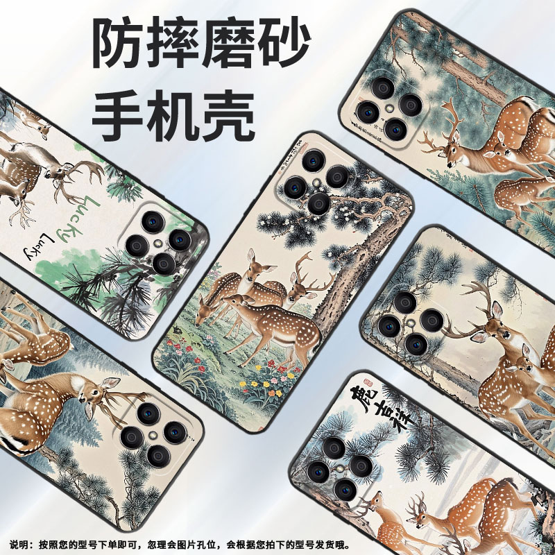 适用荣耀X6B手机壳X5B全包边VNE-LX1硅胶honorX7C磨砂壳梅花鹿X7耐磨VNE-N41商务X8C个性荣耀X9保护套