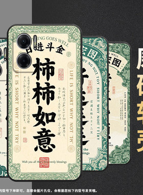 适用红米Note11Pro+手机壳note10s防摔M2103K19I好运连连RedmiNote11S高级感2201116TG时尚note11R保护套