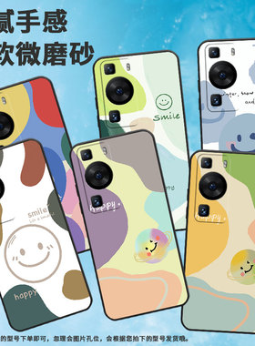 适用华为P30Pro手机壳P40Pro超薄ELS-N39纯黑色HUAWEI硅胶P60Art耐磨Pura70Pro软壳HBP-LX9个性鼎桥M40保护套