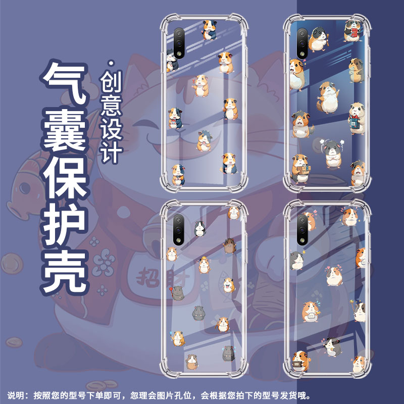 适用索尼Xperia1V手机壳防摔硅胶中国风Q版豚鼠气囊壳索尼1 5代高级感潮流XperiaAce2简约Sony保护套