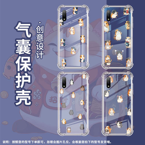 适用索尼Xperia1V手机壳防摔硅胶中国风Q版豚鼠气囊壳索尼1 5代高级感潮流XperiaAce2简约Sony保护套