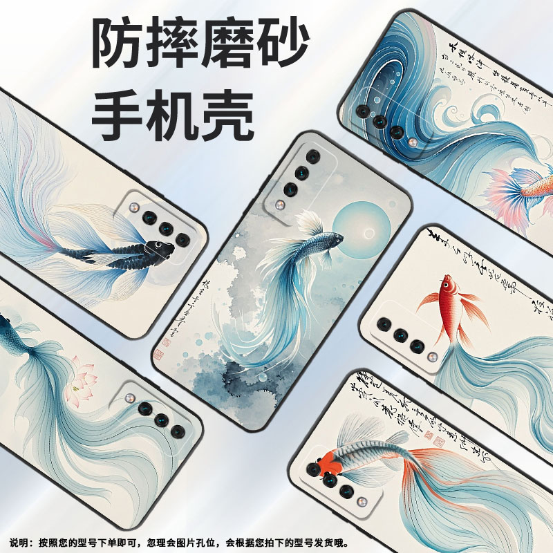 适用华为麦芒5手机壳麦芒6全包SNE-AL00保护套HUAWEI麦芒9软壳跳出水面斗鱼Maimang10SE硅胶商务麦芒A20软壳