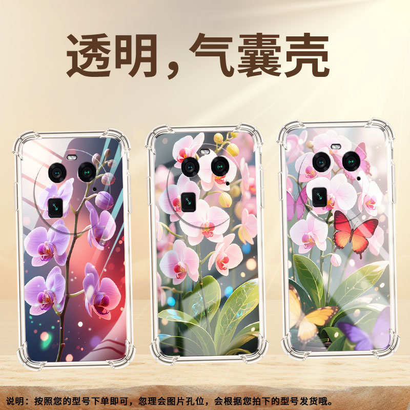 适用OPPOFindX6气囊手机壳商务蝴蝶兰时尚A2Pro手机壳0pp0FindX7Ultra四角防摔OPPOFindX5潮流保护套