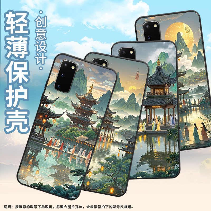 适用三星S8+手机壳S9Plus超薄SamsungS10E缭绕的山峰G973F全包三星S21Ultra磨砂Note10商务SM-N981B保护套