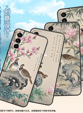 适用三星M10S手机壳M04高清晰度SM-M105F全包samsungM02s磨砂壳M13防摔爆SM-M145F黑色M20硅胶M21s保护套