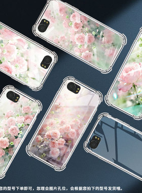 适用黑莓keyone气囊壳黑莓keytwo手机壳蔷薇花黑莓key2四角防摔blackberry全包边bbb100-3男女款保护套